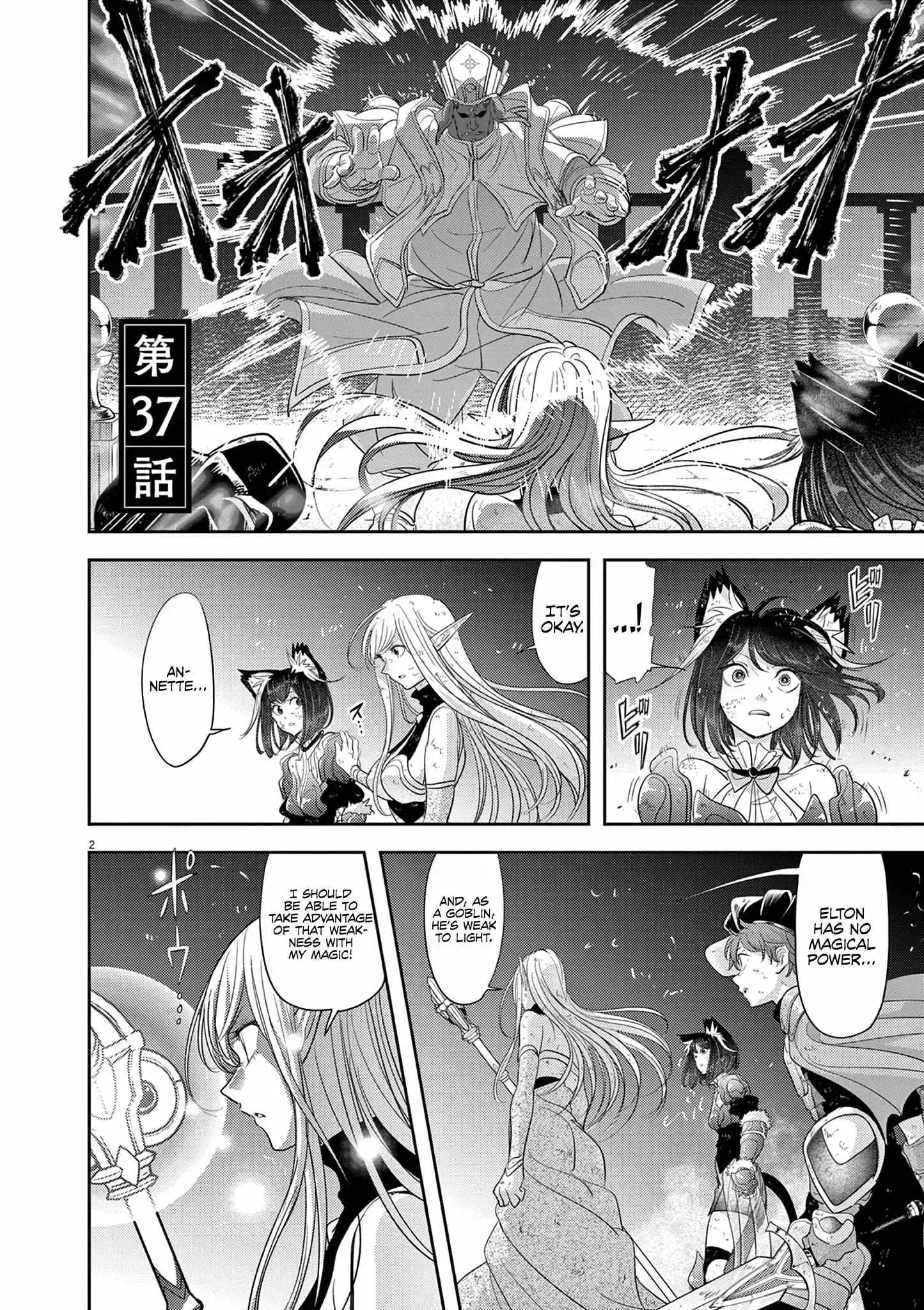 Isekai Shikkaku Chapter 37 4